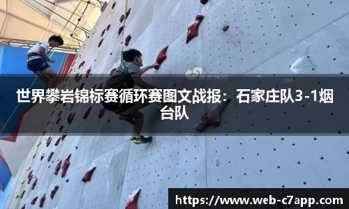 c7c7app官网