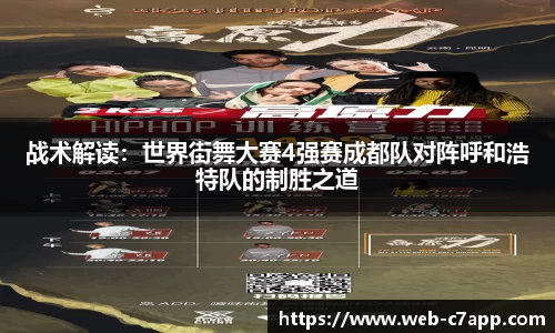 c7c7app