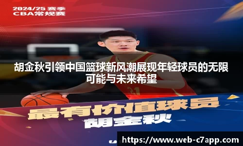c7c7app官方网站