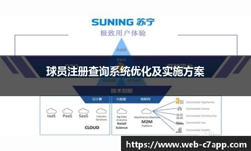c7c7app官方网站
