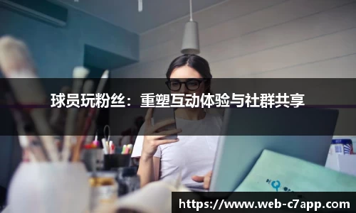 c7c7app官方网站