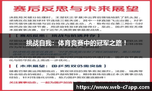 c7c7app官网