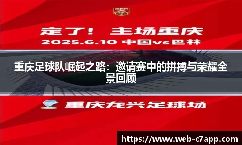 c7c7app官网