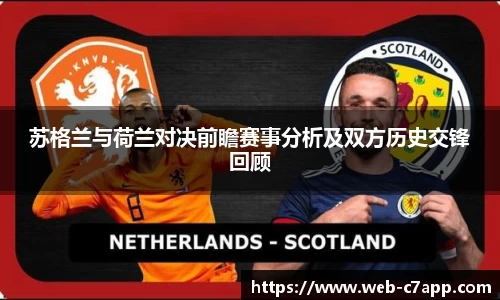 c7c7app官方网站