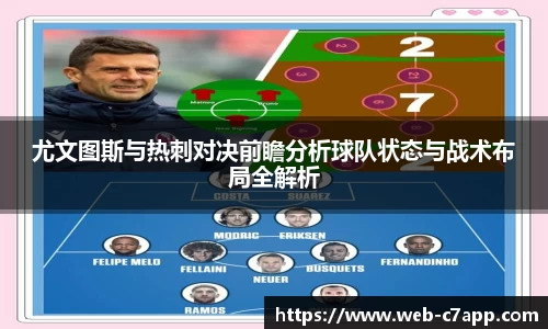 c7c7app